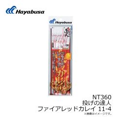 B12119 プロバリュー チヌ 1号 白