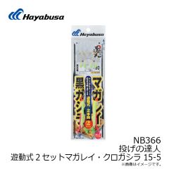 B12119 プロバリュー チヌ 1号 白