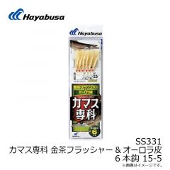 P518 名人の道具箱 海上釣堀 ハイパークッション 0.5-2
