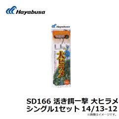 SE622 かんたん船キスセット 天秤式 2本鈎 M-20
