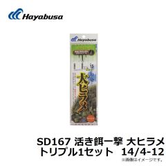 B13079 プロバリュー フカセ 15号 上黒
