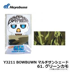 ハヤブサ　Y3211　BOWBUWN マルチサンシェード　フリー　21.サンドカモ