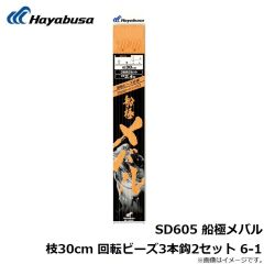 HW402 太刀魚テンヤ フック可変式 2-1
