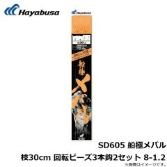 HW402 太刀魚テンヤ フック可変式 2-1
