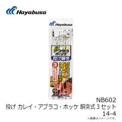 B13079 プロバリュー フカセ 15号 上黒
