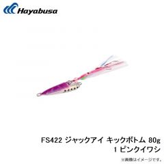 FS417 ジャックアイマキマキ 30g 07 ゴールデンライブリー