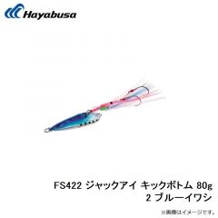FS417 ジャックアイマキマキ 30g 07 ゴールデンライブリー