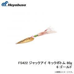 FS417 ジャックアイマキマキ 30g 07 ゴールデンライブリー