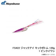 FS417 ジャックアイマキマキ 30g 07 ゴールデンライブリー