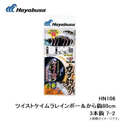 B12119 プロバリュー チヌ 1号 白