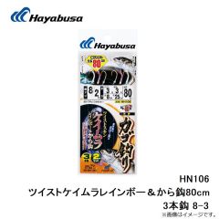 B12119 プロバリュー チヌ 1号 白