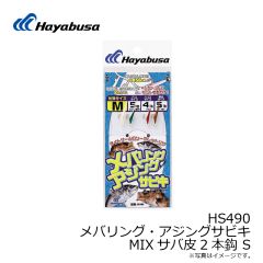 B133L1 瞬貫JASTフック 5/0
