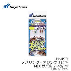 B133L1 瞬貫JASTフック 5/0
