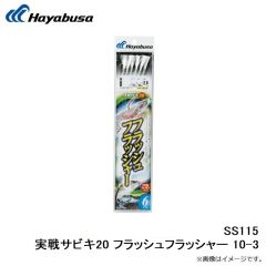 B12119 プロバリュー チヌ 1号 白