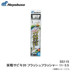 B12119 プロバリュー チヌ 1号 白