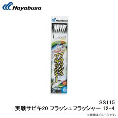 B12119 プロバリュー チヌ 1号 白