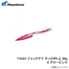 FS417 ジャックアイマキマキ 30g 07 ゴールデンライブリー