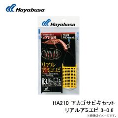 B12119 プロバリュー チヌ 1号 白