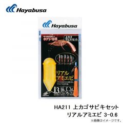 B12119 プロバリュー チヌ 1号 白