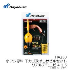 B12119 プロバリュー チヌ 1号 白