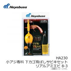 B12119 プロバリュー チヌ 1号 白