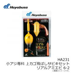 B12119 プロバリュー チヌ 1号 白