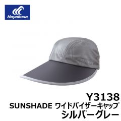 ハヤブサ　Y3138　SUNSHADE ワイドバイザーキャップ　シルバーグレー