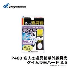 B13079 プロバリュー フカセ 15号 上黒
