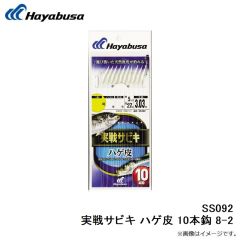 B13079 プロバリュー フカセ 15号 上黒
