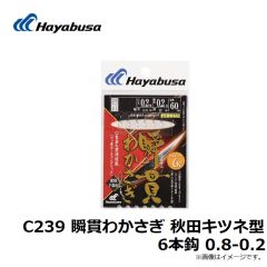 B12119 プロバリュー チヌ 1号 白