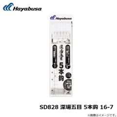ハヤブサ　SD195 船極 瞬貫ヒラメ カタクチ用アシスト付 ラメ留 7-6