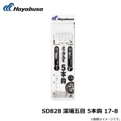 ハヤブサ　SD195 船極 瞬貫ヒラメ カタクチ用アシスト付 ラメ留 7-6