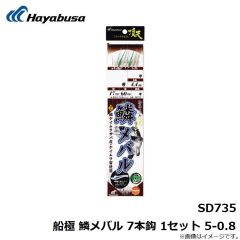SS223 一押しサビキ 黄金アジハゲ皮 8本鈎 8-1.5