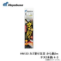 B12119 プロバリュー チヌ 1号 白