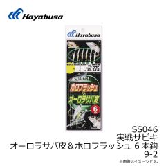 B13079 プロバリュー フカセ 15号 上黒
