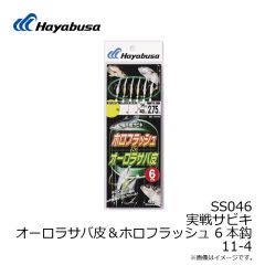 B13079 プロバリュー フカセ 15号 上黒
