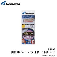 B13079 プロバリュー フカセ 15号 上黒
