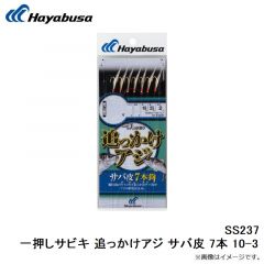 オーナー　13186 OH掛取アマゴ 6号