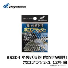 B12119 プロバリュー チヌ 1号 白