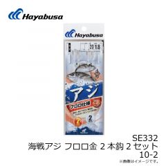 P518 名人の道具箱 海上釣堀 ハイパークッション 0.5-2
