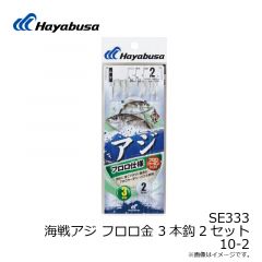 P518 名人の道具箱 海上釣堀 ハイパークッション 0.5-2

