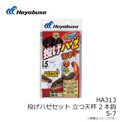 B12119 プロバリュー チヌ 1号 白