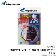 B13079 プロバリュー フカセ 15号 上黒
