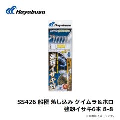 HS522 速技スピードチカ ケイムラウーリーフッ素 8本鈎 2.5-0.6
