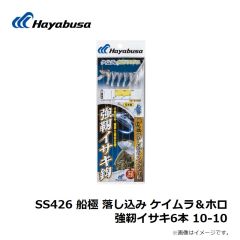 SS426 船極 落し込み ケイムラ＆ホロ 強靭イサキ6本 10-10
