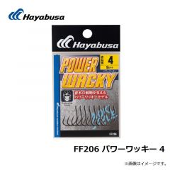 フィナ　FF206 パワーワッキー　4