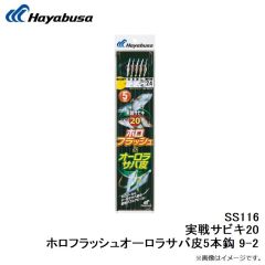 B12119 プロバリュー チヌ 1号 白
