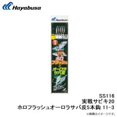 B12119 プロバリュー チヌ 1号 白