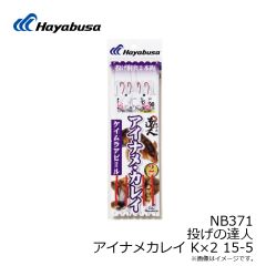 B12119 プロバリュー チヌ 1号 白