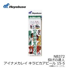 B12119 プロバリュー チヌ 1号 白